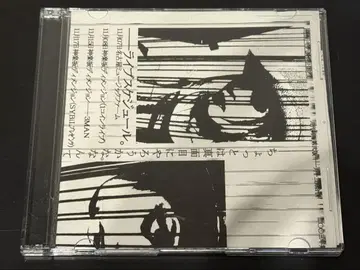 자시 사 네가시이 아스 ver.0.5 배포 CD