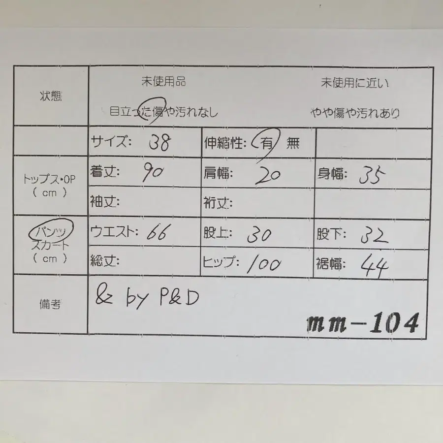 12번째 상품 이미지