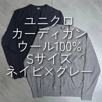 유니클로 울 가디건 S 네이비 x 그레이