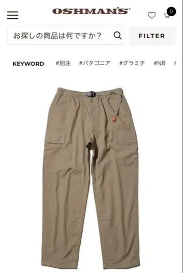 그라미치 카고 팬츠 오쉬맨즈 별주