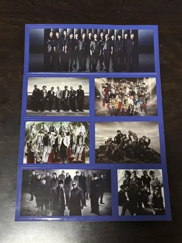 EXILE 씰