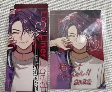 니지산지 VOLTACTION 와타라이 히바리 아이라이너