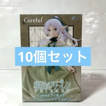 장송의 프리렌 Coreful 피규어 프리렌 ~드레스ver. ~