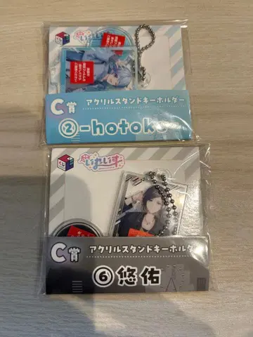 이레우스 복권 c상 hotoke 유스케 C상 아크릴 스탠드 키링