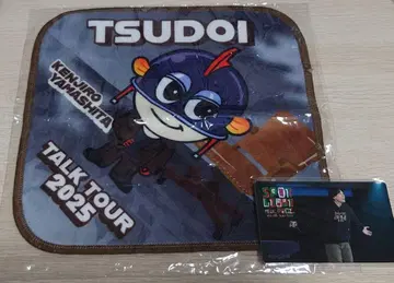 야마시타 켄지로 TSUDOI 가챠 뮤직 카드