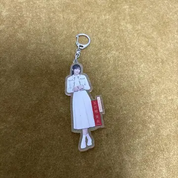 이오키 마오 키링