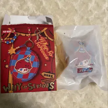 POP MART WHY SO SERIOUS 시리즈 - 펜던트 체인