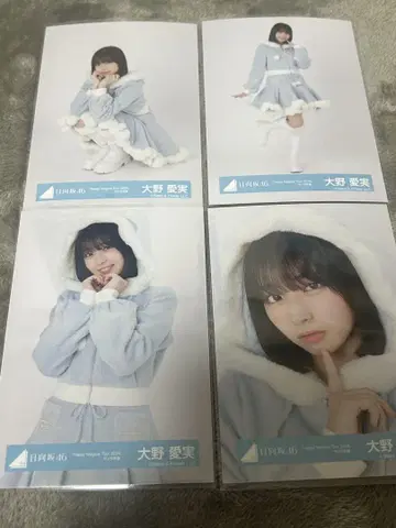오노 아이미 해피매지 2024 산타 의상 컴프