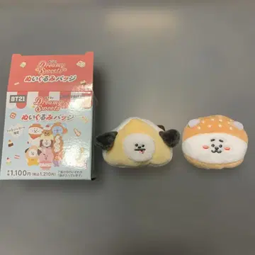 BT21 봉제 인형 마스코트 세트 RJ&CHIMMY