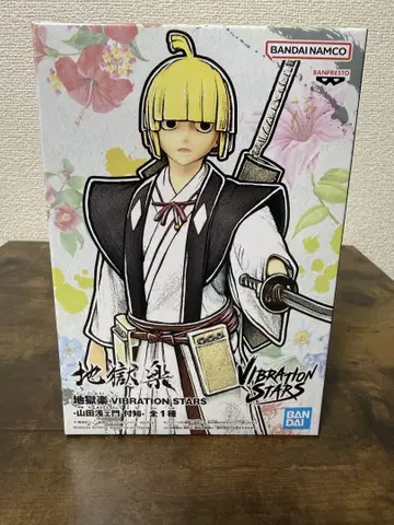 BANDAI VIBRATION STARS 야마다 아사에몬