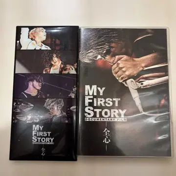My First Story 다큐멘터리 DVD 특전 포함