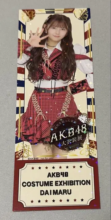 쿠보 히나노 AKB48 다이마루 도쿄점 대 의상전 입장 특전