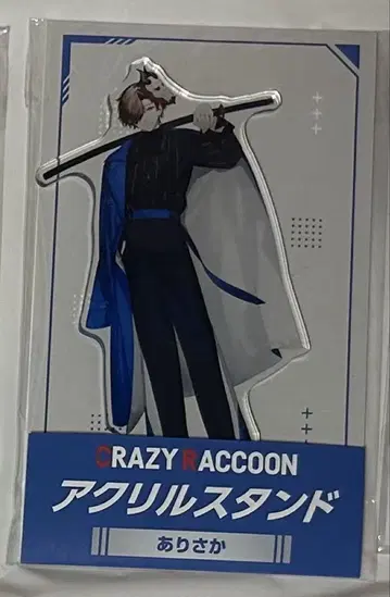 CR CrazyRaccoon 아리사카 로손 콜라보 아크릴 스탠드