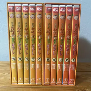 만화 일본 옛날 이야기 DVD-BOX 제1권 제2권 박스 세트