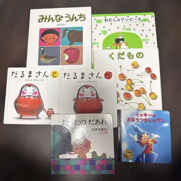 그림책 정말 멋진 것들뿐입니다!