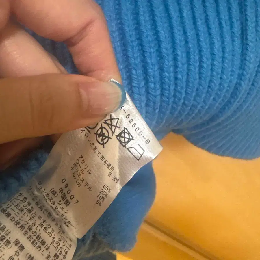 5번째 상품 이미지