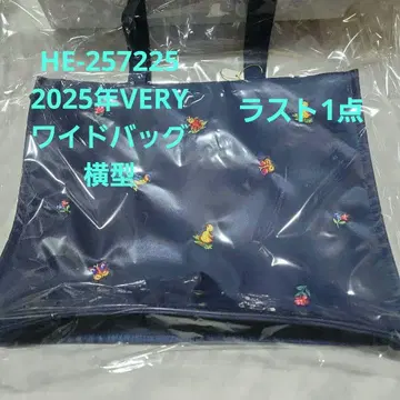 [라스트 1점] 페이러 하이디 와이드 백 한정판 VERY 콜라보
