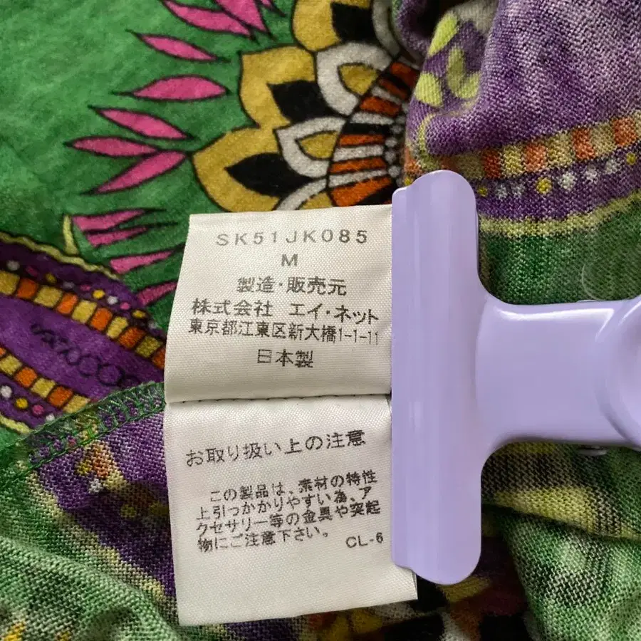 7번째 상품 이미지