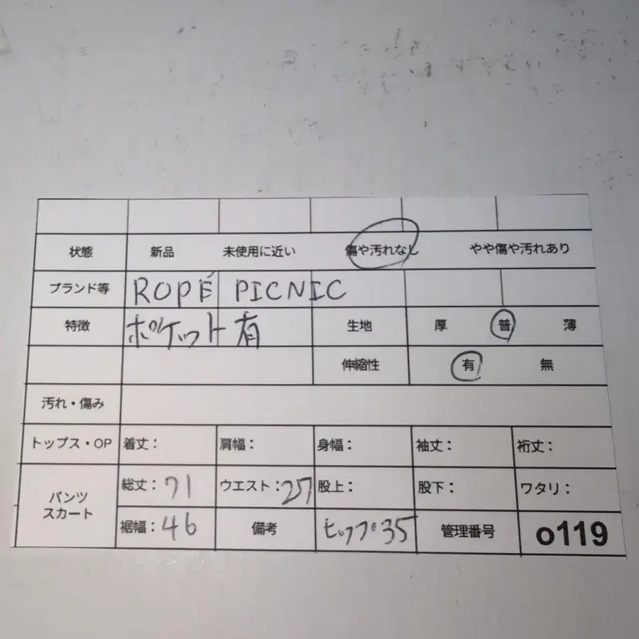 11번째 상품 이미지