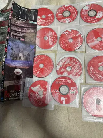 저주 비디오 DVD 30장 이상