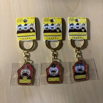 치이카와 (먼작귀) 나가사키 한정판 카스테라 키링 3개 세트