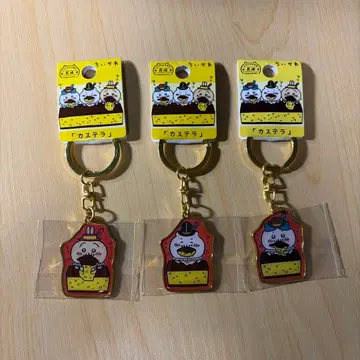 치이카와 (먼작귀) 나가사키 한정판 카스테라 키링 3개 세트