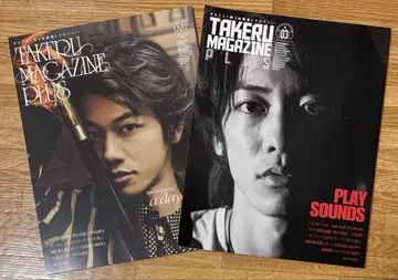 TAKERU MAGAZINE PLUS 사토 타케루