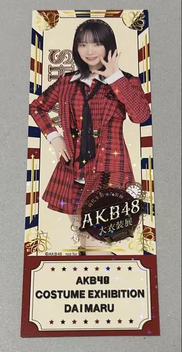 나리타 카히나 AKB48 다이마루 도쿄점 대의상전 입장 특전