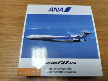 전일공상사 ANA 1/400 BOEING 727-200