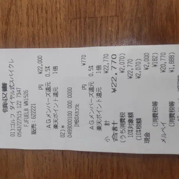 6번째 상품 이미지