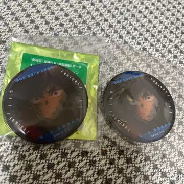 토미오카 기유 말하는 눈빛 캔뱃지 세트