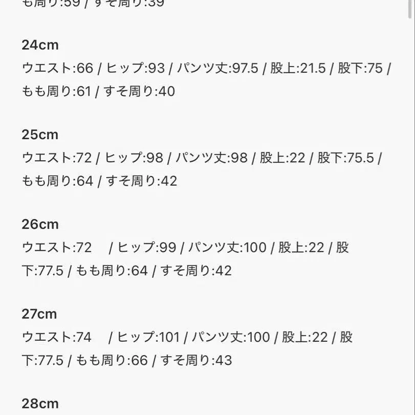 4번째 상품 이미지
