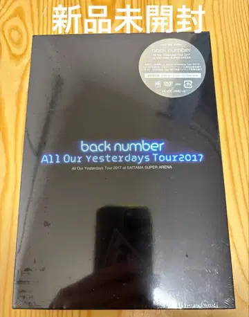 Tour 2017 at SAITAMA SUPER ARENA 초회[DVD]