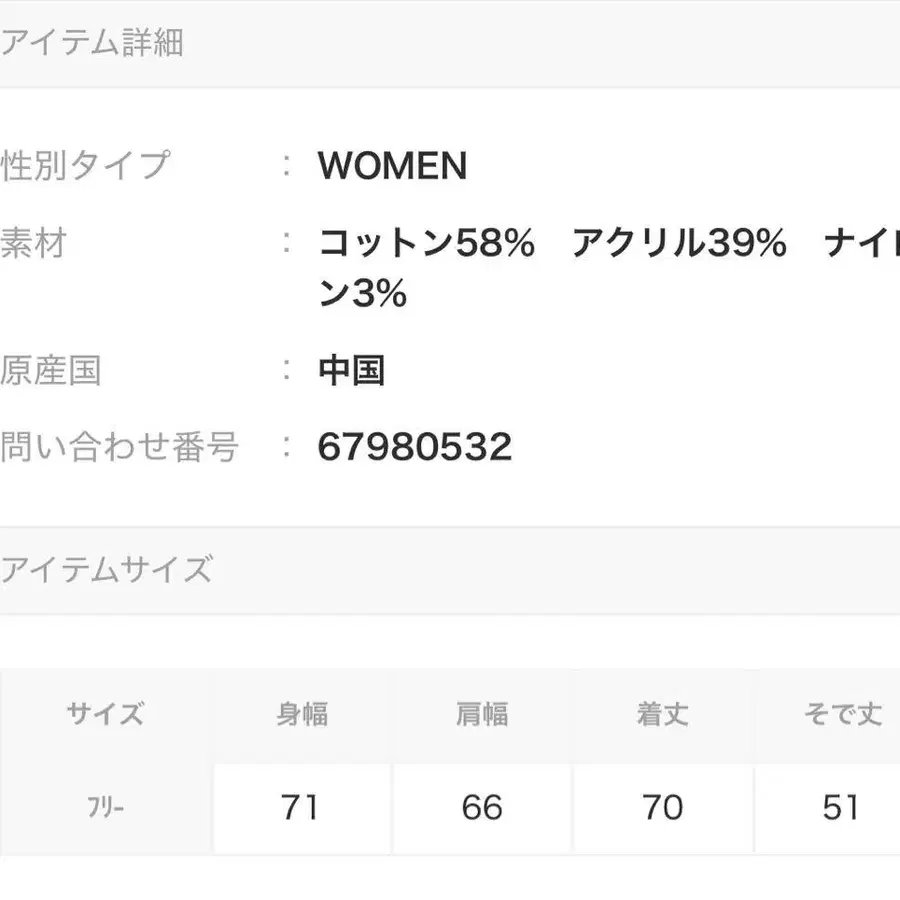 5번째 상품 이미지