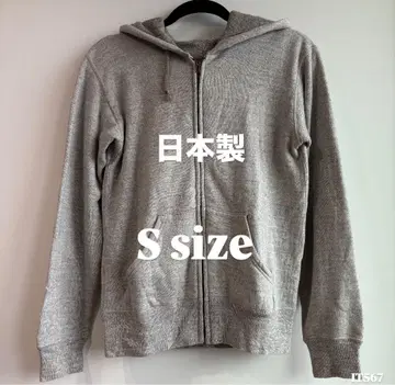 그레이 집업 후드티 S 사이즈 시마무라제 일본제 면 혼방