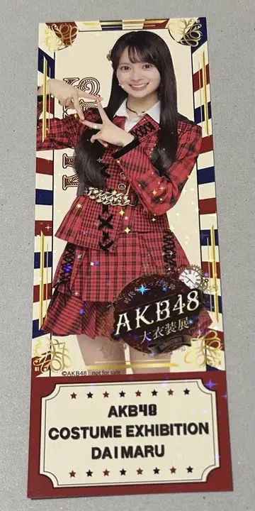 이토 모모카 AKB48 다이마루 도쿄점 대의상전 입장 혜택
