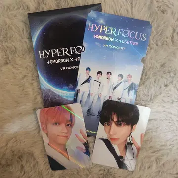 HYPERFOCUS VR 콘서트 혜택 세트 TXT