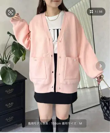 펄 버튼 스폰디쉬 미들 가디건