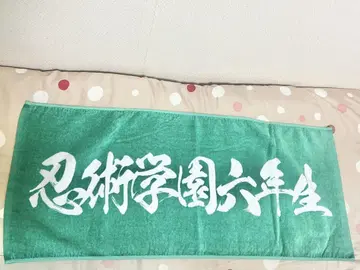 닌뮤 6학년 단독 라이브 타월 6학년