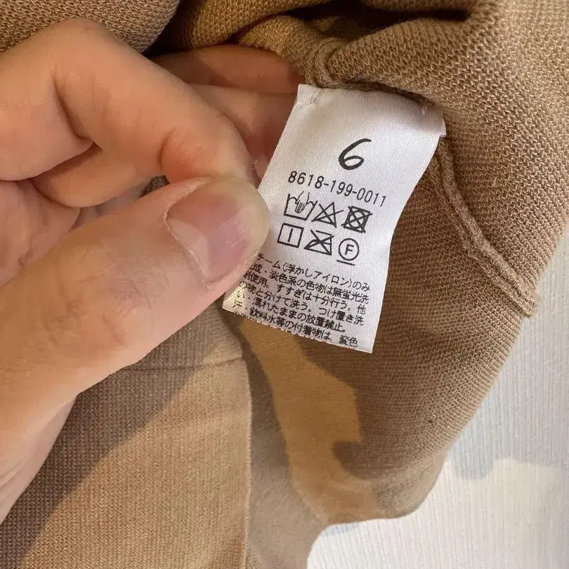 6번째 상품 이미지