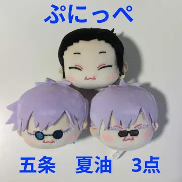 주술회전 푸니페 고죠 사토루 게토 스구루 3점 무니무니 마스코트