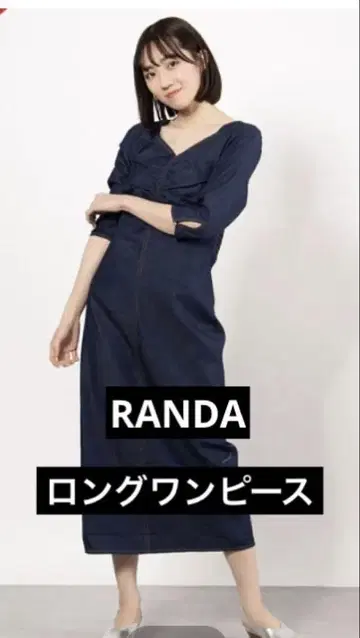 RANDA 데님 원피스