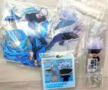 주술회전 고죠 사토루 세트