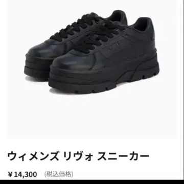 PUMA RIVO 우먼 통굽 스니커즈 블랙