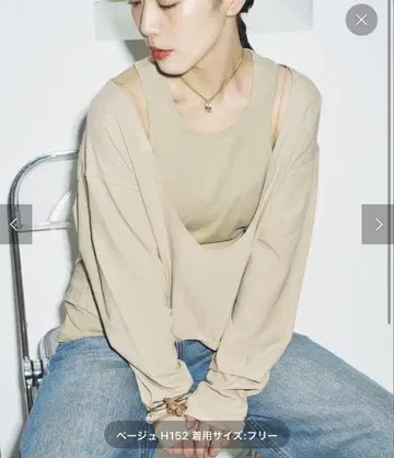 플라주 FRESCA TWIN 상의