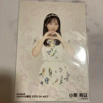 AKB48 오구리 유이 netshop 4월 랜덤 브로마이드 엠보싱 가공