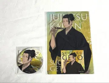 TOHO animation 복권 주술회전 회옥옥절 게토 스구루