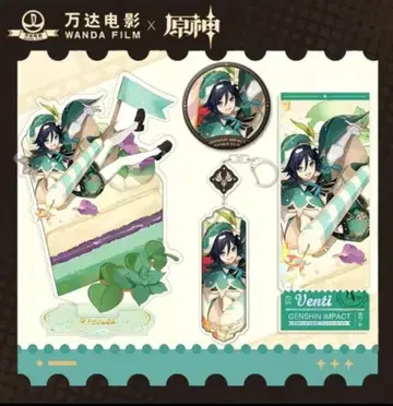 [ 새상품 ] 원신 x 완다 ( Wanda ) 한정판 콜라보 굿즈