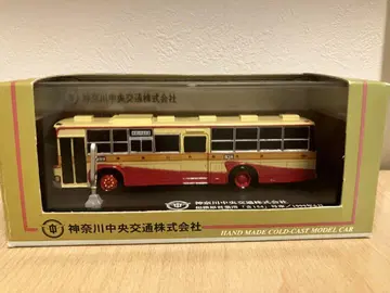 가나가와 중앙 교통 버스 1/43 핸드메이드 모델