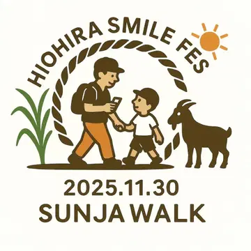 HIOHIRA SMILE FES 로고 디자인
